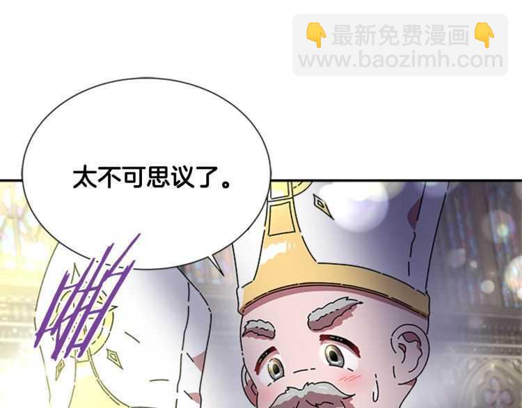 第85话 求婚？！太早了吧116