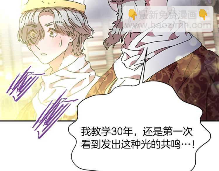 第85话 求婚？！太早了吧117