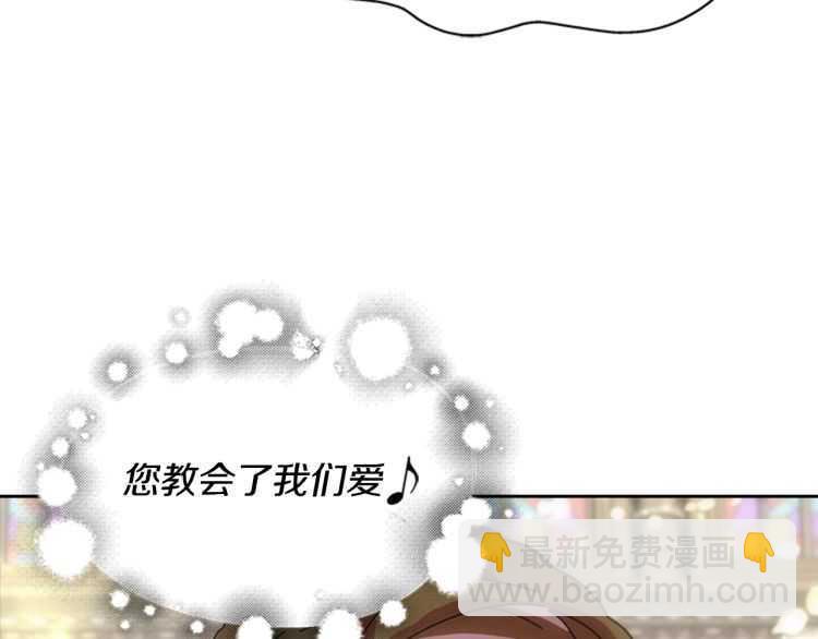 第85话 求婚？！太早了吧118
