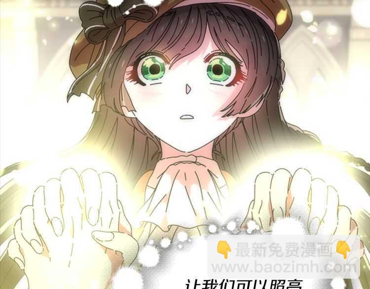 第85话 求婚？！太早了吧119