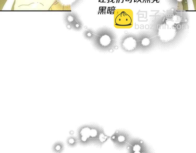 第85话 求婚？！太早了吧120