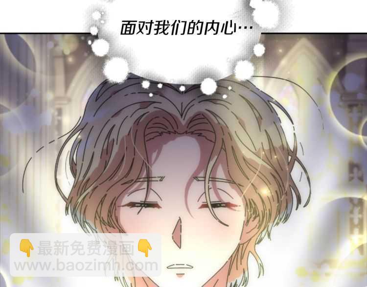 第85话 求婚？！太早了吧121
