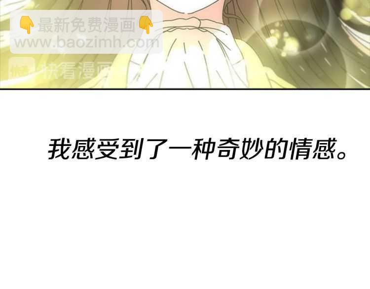 第85话 求婚？！太早了吧123