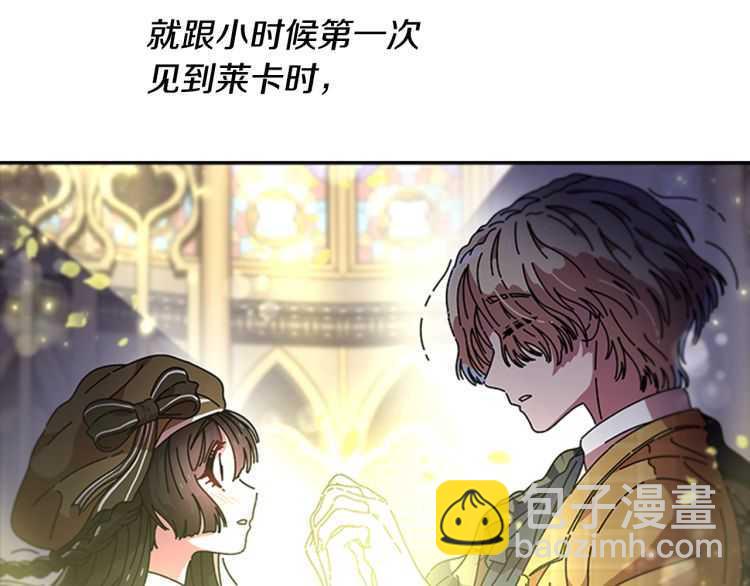 第85话 求婚？！太早了吧124