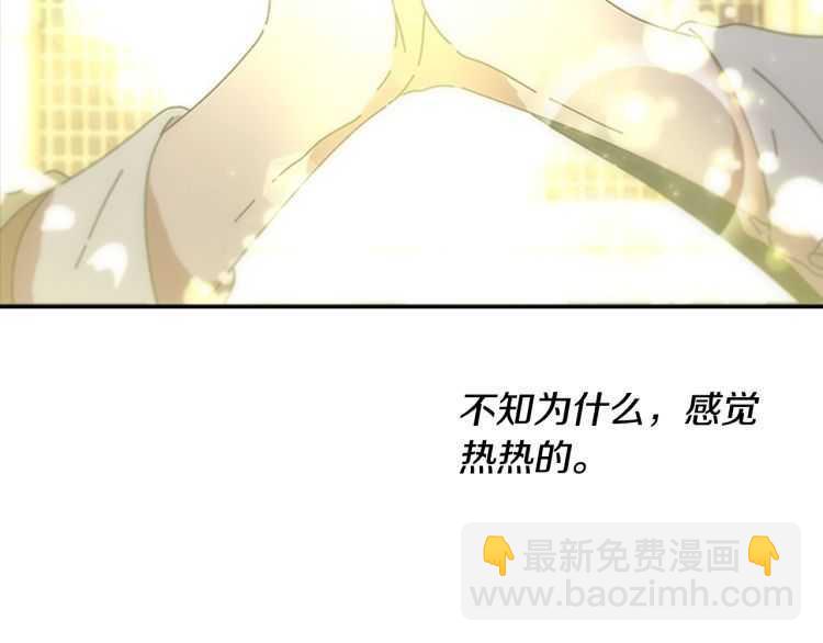 第85话 求婚？！太早了吧127