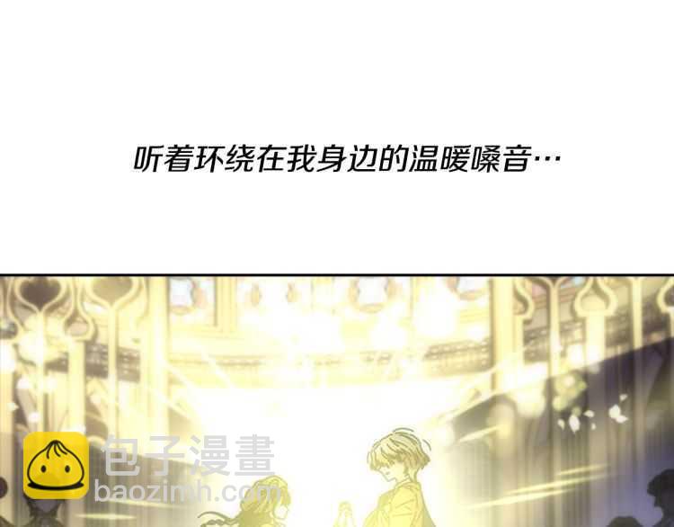 第85话 求婚？！太早了吧128