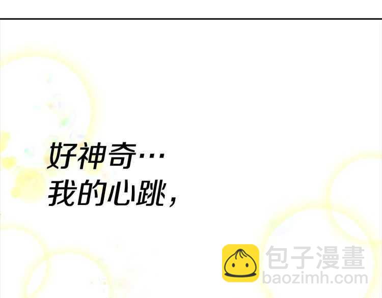 第85话 求婚？！太早了吧129