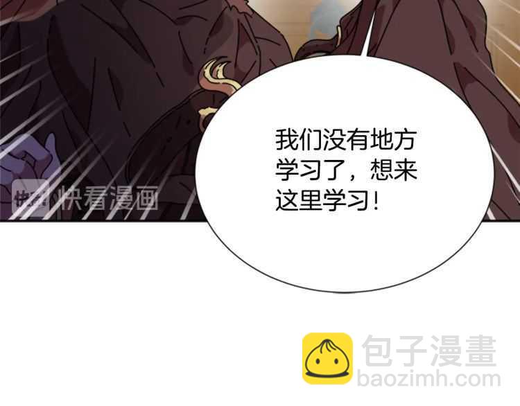 第85话 求婚？！太早了吧13