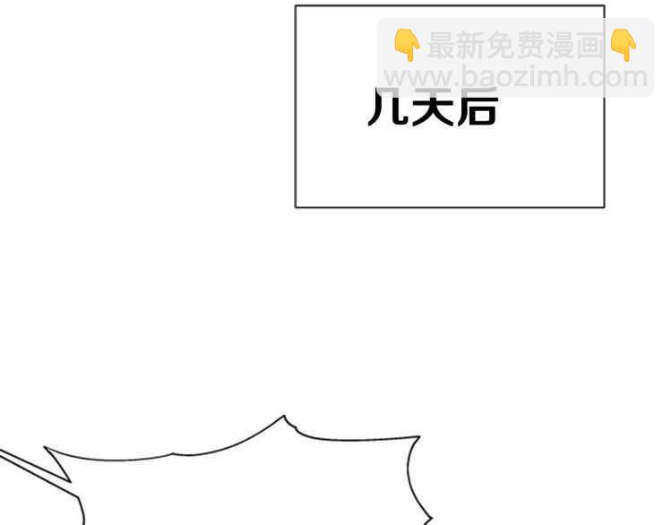 第85话 求婚？！太早了吧137