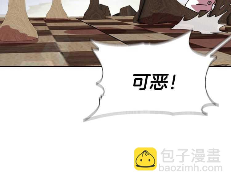 第85话 求婚？！太早了吧139