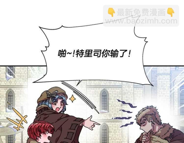 第85话 求婚？！太早了吧140