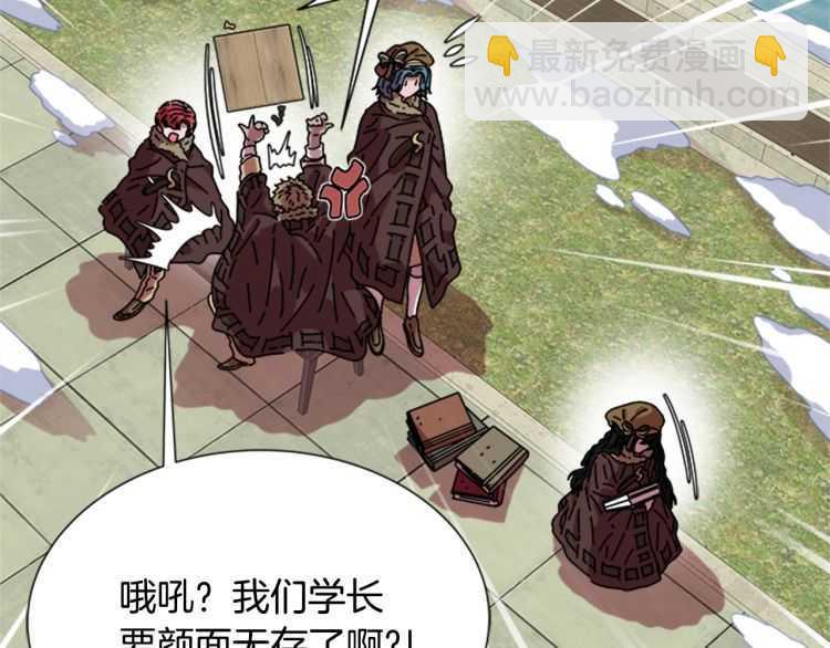 第85话 求婚？！太早了吧142