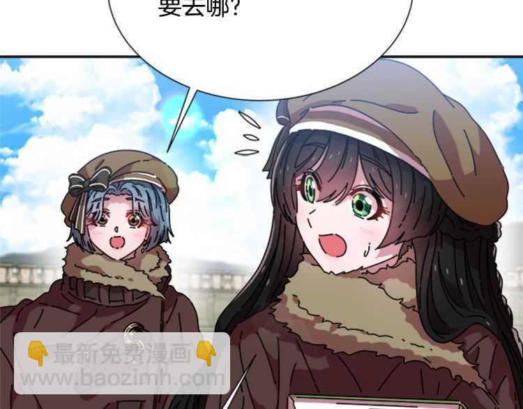 第85话 求婚？！太早了吧144