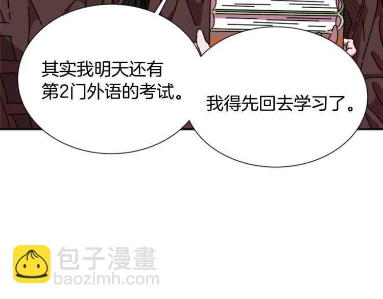 第85话 求婚？！太早了吧145