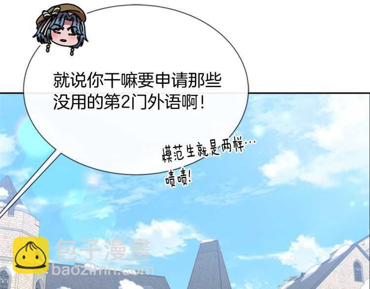 第85话 求婚？！太早了吧146