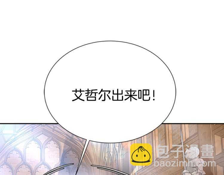 第85话 求婚？！太早了吧148