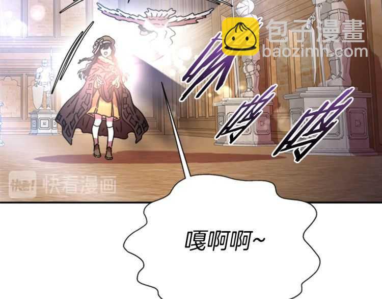第85话 求婚？！太早了吧149