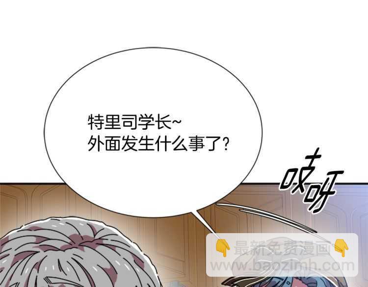 第85话 求婚？！太早了吧16