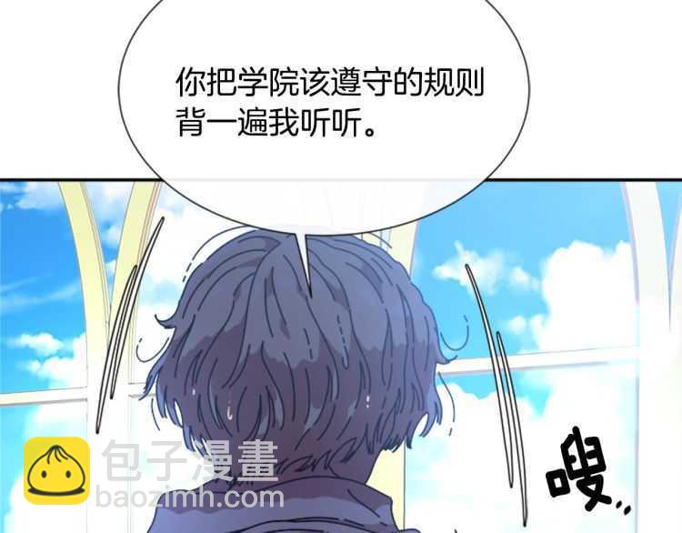 第85话 求婚？！太早了吧163
