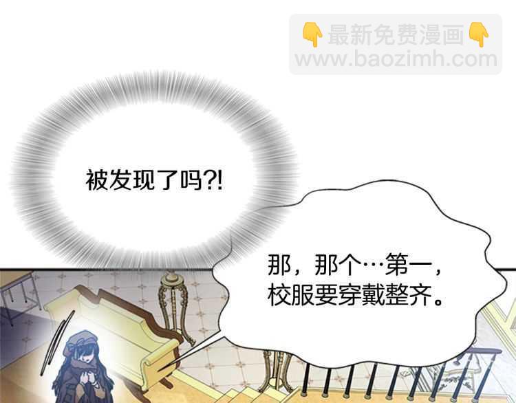 第85话 求婚？！太早了吧165