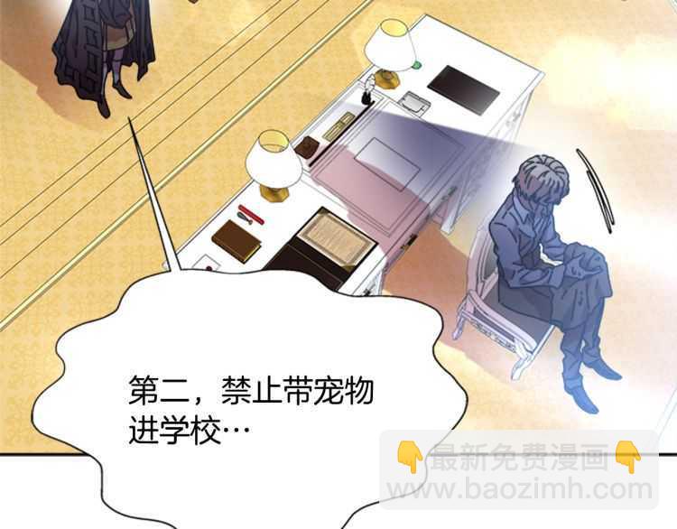 第85话 求婚？！太早了吧166