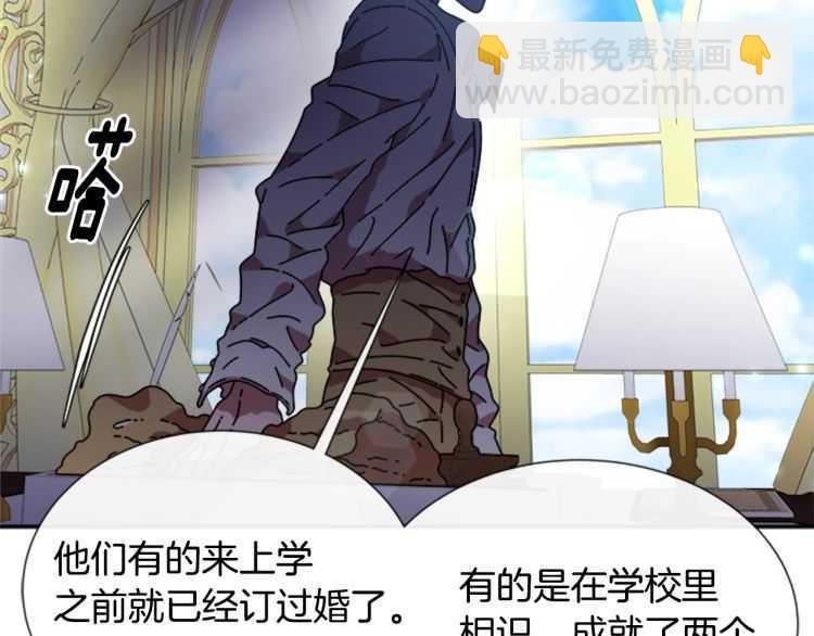 第85话 求婚？！太早了吧172