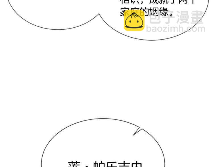 第85话 求婚？！太早了吧173