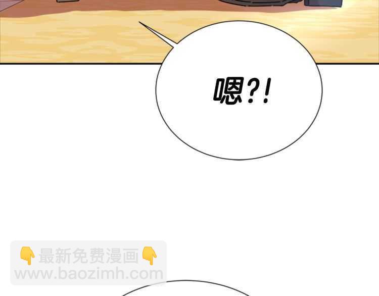 第85话 求婚？！太早了吧175