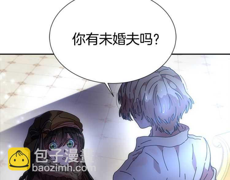 第85话 求婚？！太早了吧176