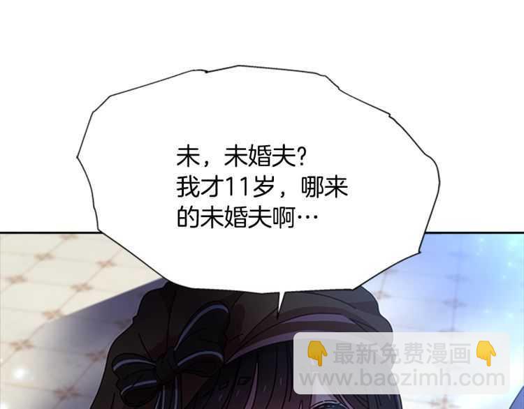 第85话 求婚？！太早了吧178