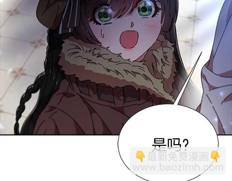 第85话 求婚？！太早了吧179
