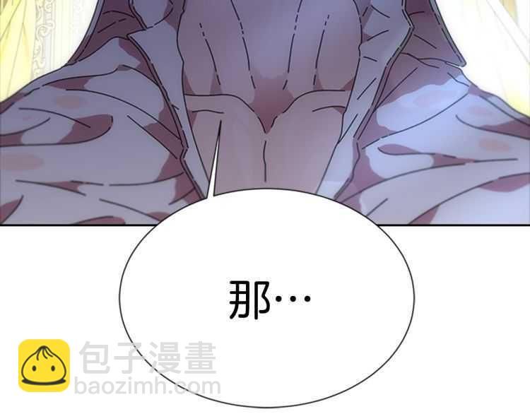第85话 求婚？！太早了吧181