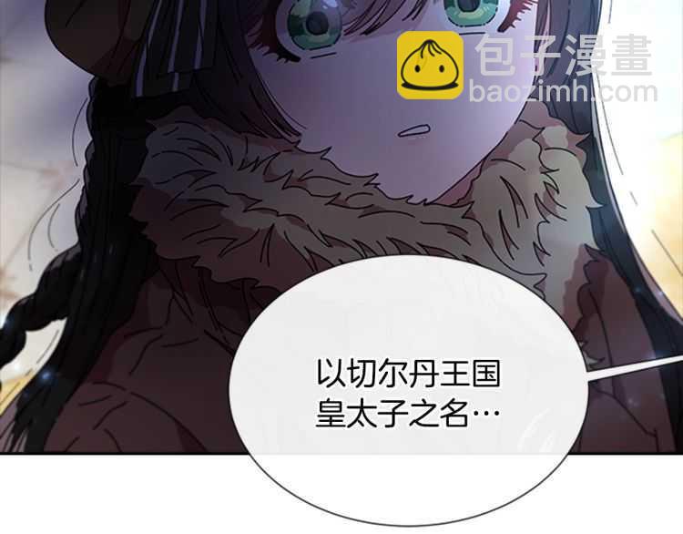 第85话 求婚？！太早了吧182
