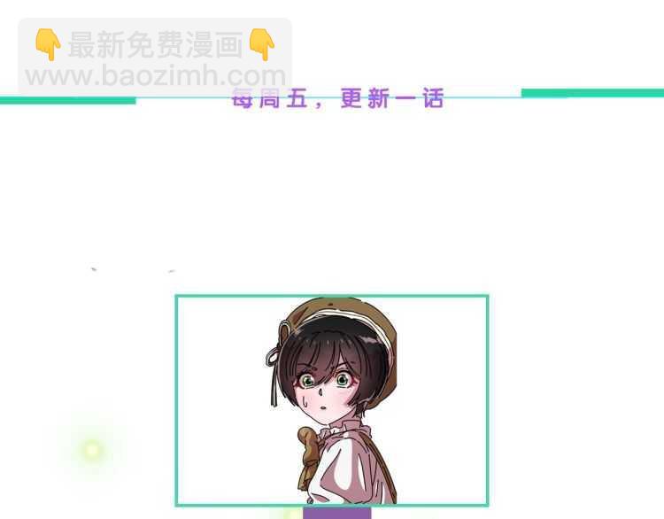 第85话 求婚？！太早了吧186