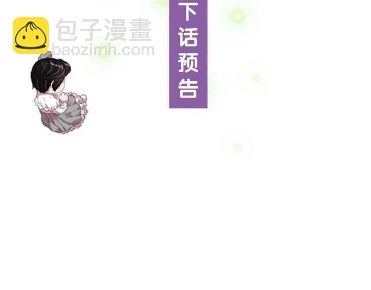 第85话 求婚？！太早了吧187