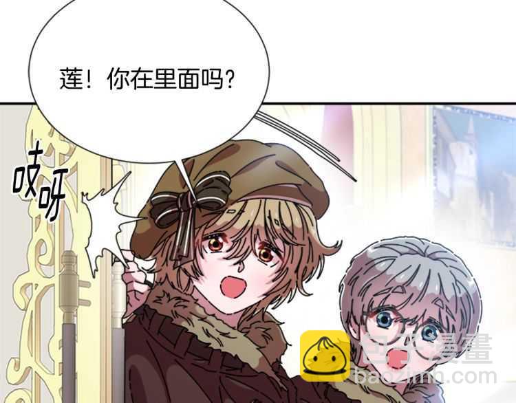 第85话 求婚？！太早了吧192