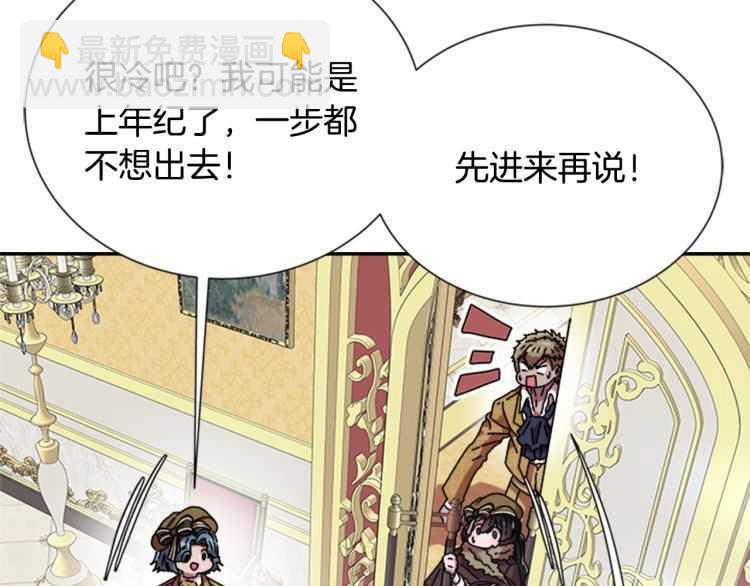 第85话 求婚？！太早了吧21