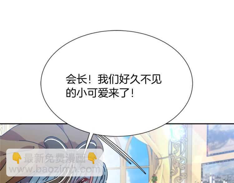 第85话 求婚？！太早了吧23