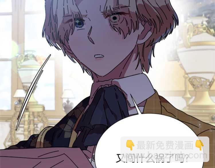 第85话 求婚？！太早了吧26