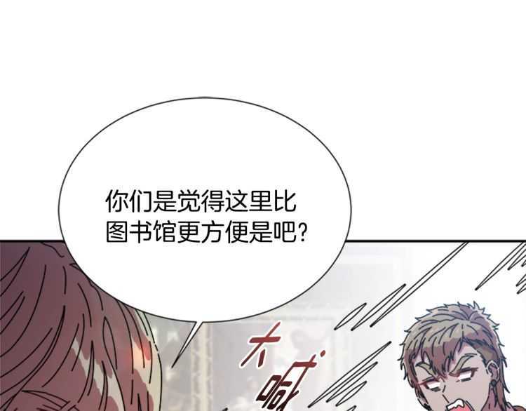 第85话 求婚？！太早了吧30