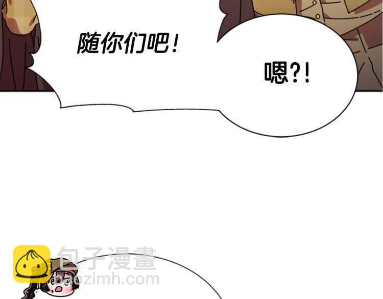 第85话 求婚？！太早了吧34