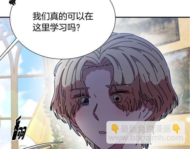 第85话 求婚？！太早了吧35
