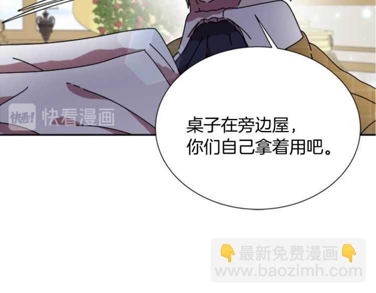 第85话 求婚？！太早了吧36