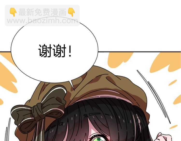 第85话 求婚？！太早了吧37