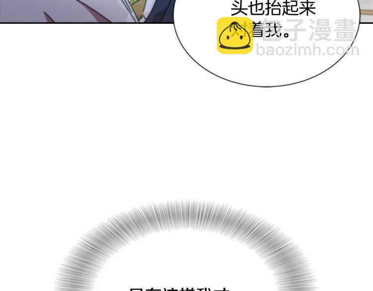第85话 求婚？！太早了吧41