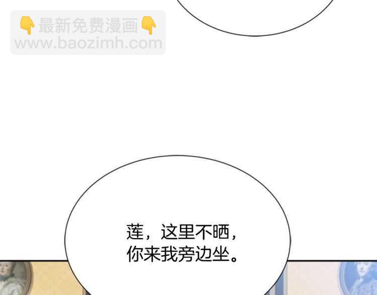 第85话 求婚？！太早了吧48