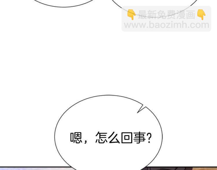 第85话 求婚？！太早了吧5