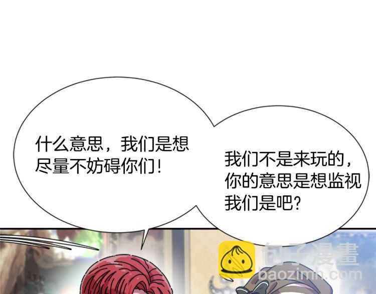 第85话 求婚？！太早了吧50