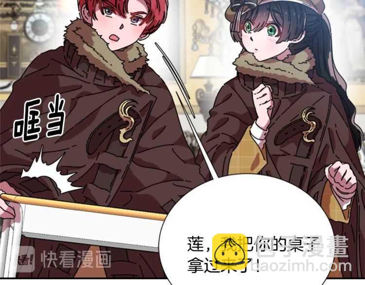 第85话 求婚？！太早了吧51