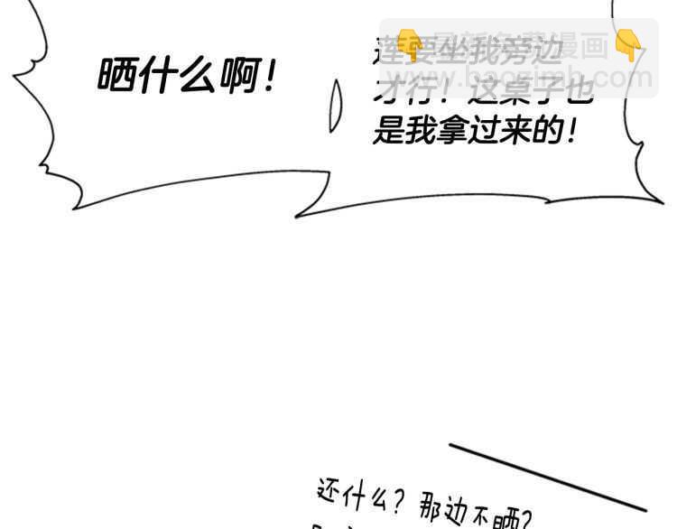 第85话 求婚？！太早了吧54